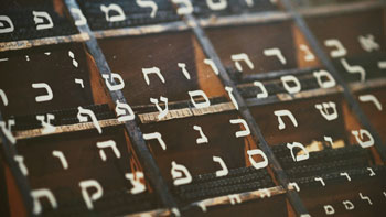 Hebrew Translator Melbourne